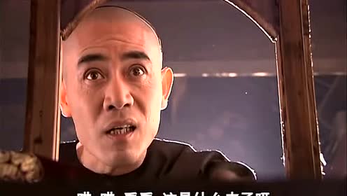 《大宅门》-白景琦当皮袍,"虫吃鼠咬,光板没毛,破面烂袄一件"
