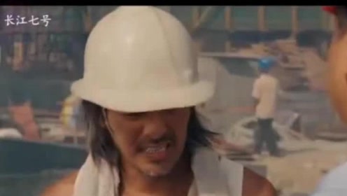 《长江七号》周星驰和林子聪的经典对话,现在听来真是耐人寻味!