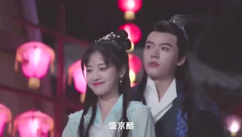 《绝世千金》郑湫泓龚俊骑马逛夜市深情拥吻,又浪漫又甜蜜!