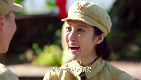 《红鲨突击》马春花初来乍到闹笑话你是猴子派来的逗比吗
