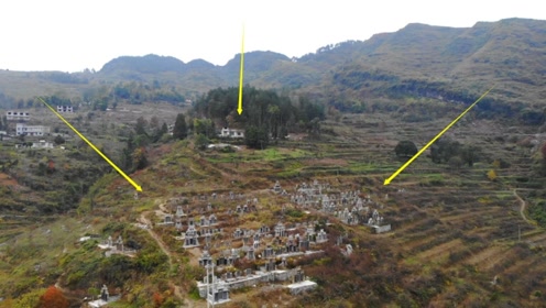贵州大山里的一户人家,门前竟葬着百余座坟墓,晚上都不敢出门