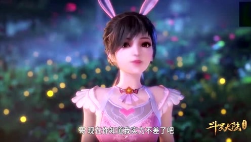 小舞头发第一次散开,散发的小舞更加动人,唐三完全看得移不开眼
