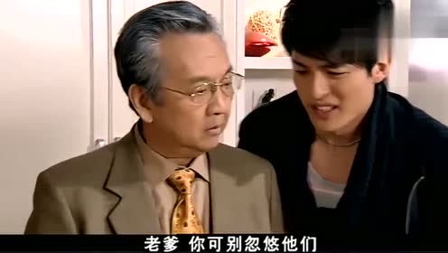 爱情公寓:吕子乔干爹现身,这干爹的名字也太拉风了