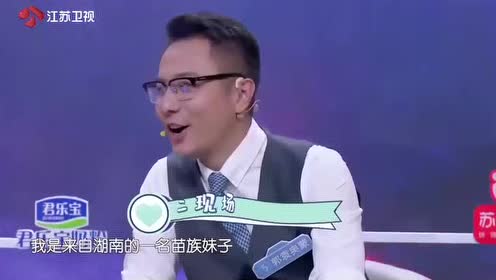 《新相亲大会》女嘉宾廖梓辰可爱到犯规,男嘉宾争相爆灯!