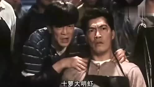 古惑仔,大傻哥输大了,这回投降可不能算你输一半了!
