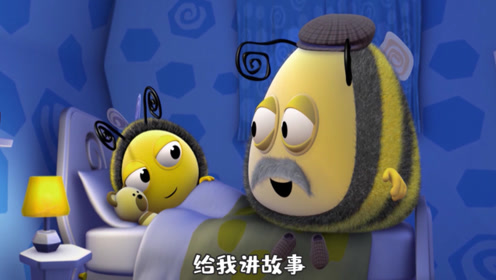 亲宝蜥蜴音乐剧a蜥蜴爷爷王国:最有趣的爷爷可爱儿童来做客或星蜜蜂与公主骑士图片