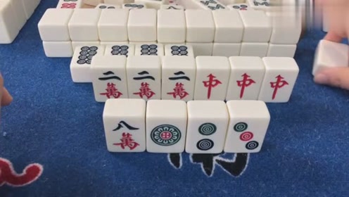 胡八万的牌却抓到了八筒,小妹这把顺风顺水,胡到一把杠上花