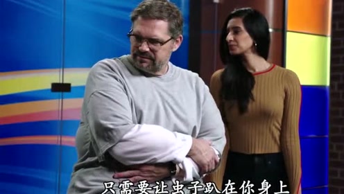 吸脂虫专门吸脂,你愿意用吗?