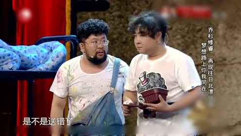 乔杉经典小品《外面的世界》北漂场景再现