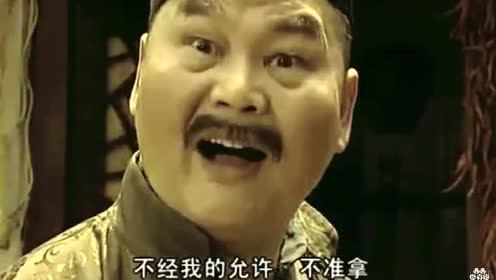 王保长歪传:潘驼背向李老栓要10块钱烟钱,钱没要着还被打了一顿