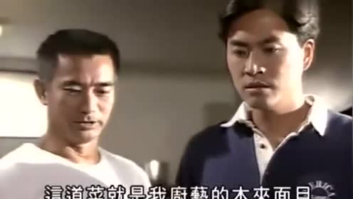 胜者为王赌王石志康将赌术与厨艺相结合,做出一道双天至尊