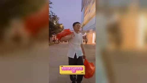 走出六亲不认的步伐