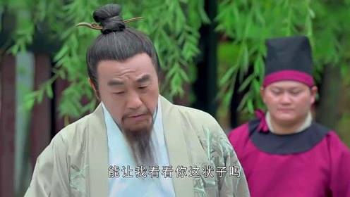 神机妙算刘伯温:刘伯温再遇冤情,来人呈上状纸,其冤竟堪比窦娥