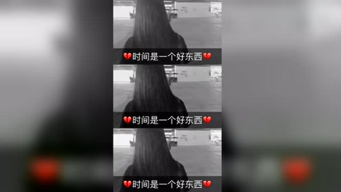 时间是一个好东西,它从来不说一句话,却回答所有的问题!