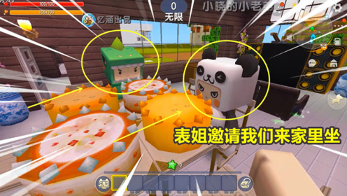 迷你世界:难怪忆涵请吃饭,原来是想让我们捧场,看她跳广场舞?