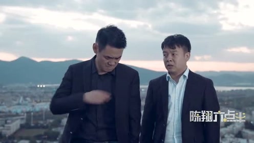 陈翔六点半:商业卧底多年,让猪小明事业不不升高!