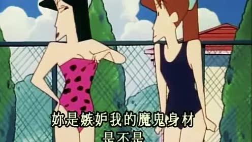 蜡笔小新:吉永老师看起来很不服气的样子呢