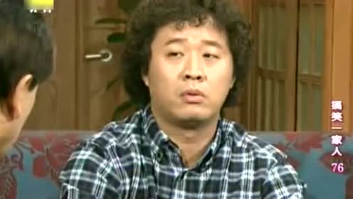 搞笑一家人文姬和俊河作为家最没才能的人,就这么被别人取代了!