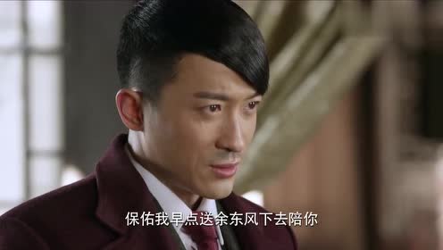 东风破:苏小菊走了亲爹老路,成了日本人走狗,大摇大摆重回老宅