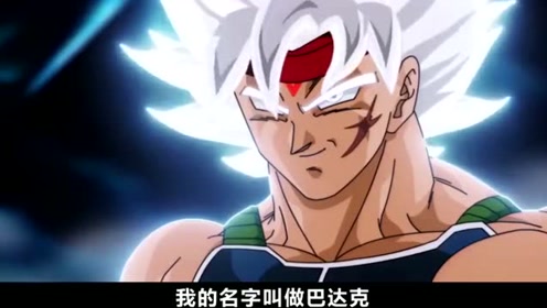 悟空终于和父亲巴达克重逢,白神巴达克帮助悟空做最后突破太意外