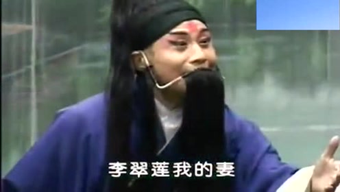 曲剧《刘全哭妻》刘全一阵阵泪如雨,李天方演唱