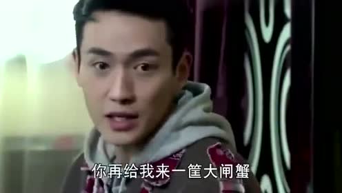 家宴:冯豆子带女友吃饭,碰见前女友当服务员,豆子太渣了!