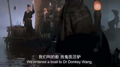 狄仁杰三人迅而不及眼耳之势到达鬼市!画面诡异!着实令人害怕!