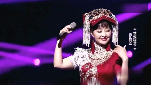 曲比阿乌演唱一首《情深谊长》声线唯美,声声惹人醉!