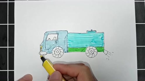 简笔画洒水车,很简单,我们一起来画吧!