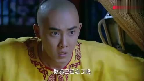 新还珠格格:永琪回到家,往床上一躺竟吓一跳,原来欣荣正等着他