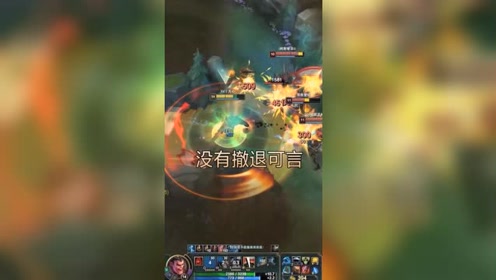 英雄联盟:我玩儿诺手从不撤退,对我来说没有撤退可言!