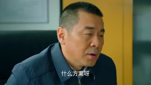 中国式关系:沈运到处作威作福,老马暴怒,追着他就打,真解恨