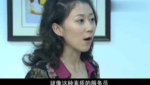 婆家娘家:服务员没做错,还要被客人逼着下跪,太欺负人了!