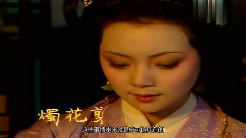《红楼梦》香菱其实可以自己改变命运的结局,然而她错过了机会