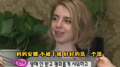 朴柱昊,娜恩是这样喝年糕汤的,朴柱昊装可爱向老婆撒娇