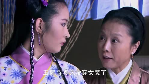 艾虎被官府通缉,姐姐给她换上女装,这形象也是绝了!