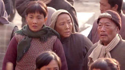 还乡团杀了回来,农村大叔慌了神,差点就把一个人给忘掉了!