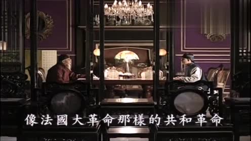 孙中山第一次见李鸿章,和他谈起共和理想.