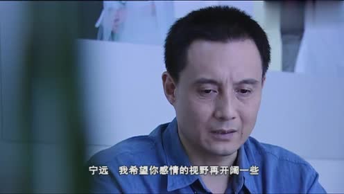 温柔的背后:宁远说自己的丈夫叫路维中,随后就走掉!
