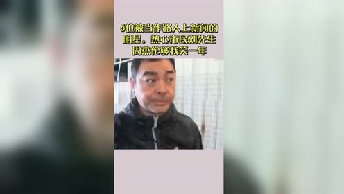 楼顶空中别墅的业主就是盖楼的老板