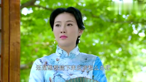 天涯女人心:念珍和开泰游湖,结果被绍伟看到了,念珍还躲着他!