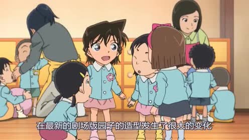 柯南:园子为什么一直带发箍?当她放下刘海后!意外撞脸灰原哀!