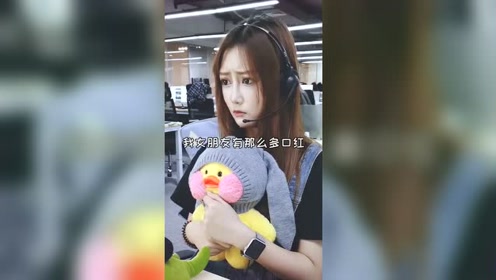 小哥哥有点生气了,客服小姐姐暖心安慰,污了污了!