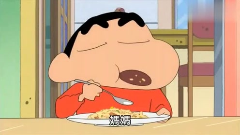 蜡笔小新:吃炒饭!小新吃饭还不忘了坑妈哦