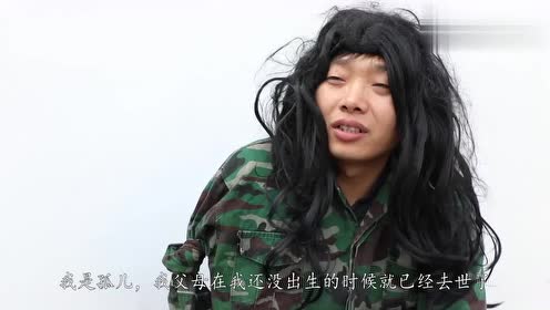 美女认为乞丐很可怜,没想到乞丐接了一个电话后,结局搞笑了
