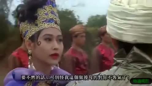 香港电影东成西就,林青霞,梁朝伟等大咖,经典搞笑,港味十足