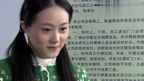 乡村爱情:重阳节当天,宋青莲突然送王技术员一盒巧克力