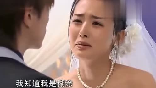 爱情真善美:孙晓菁的谎言被拆穿,梦中的婚礼毁在自己手上