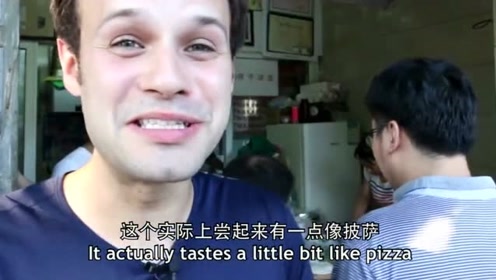 吃货老外来到杭州,当地美味的小吃烧饼,看起来还不错