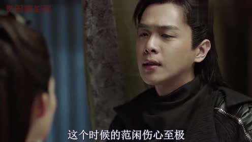 好兄弟战死范闲伤心至极,婉儿暖心安慰,饭碗cp相拥而泣太虐心